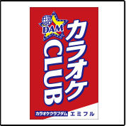 DAM カラオケCLUB