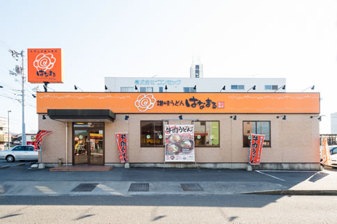 はなまるうどん 店舗イメージ１