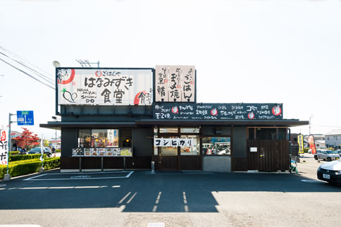 まいどおおきに食堂 店舗イメージ１